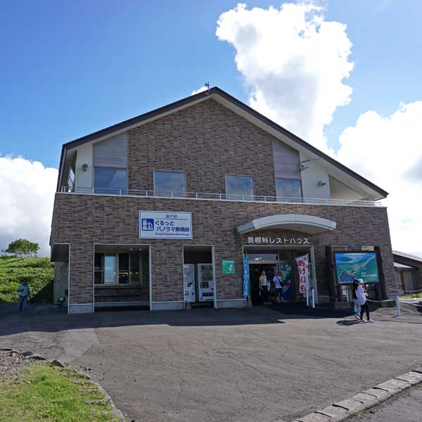 美幌峠 道の駅ぐるっとパノラマ美幌峠