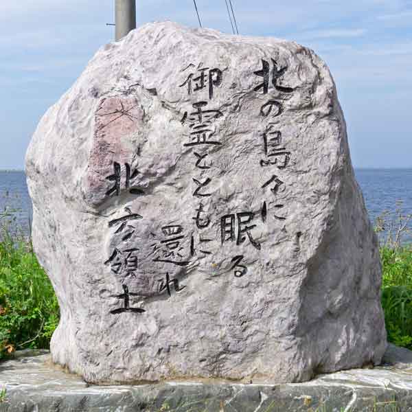 石碑