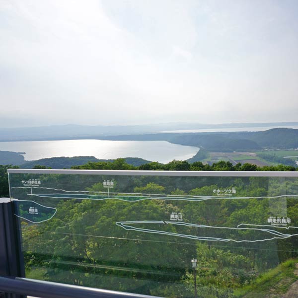 オホーツク流氷館 天都山展望台