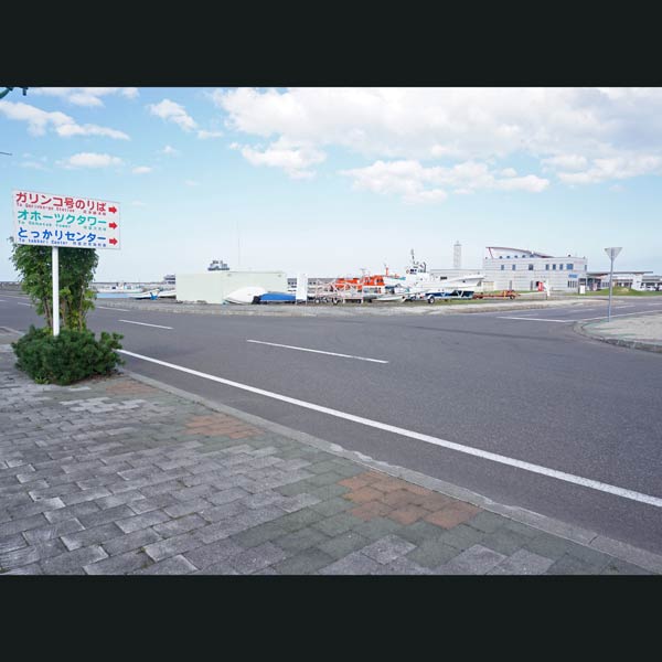 オホーツクタワー 海洋公園