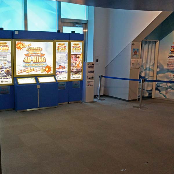 オホーツクタワー 2階出入口