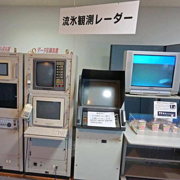 オホーツクタワー 流氷観測レーダー