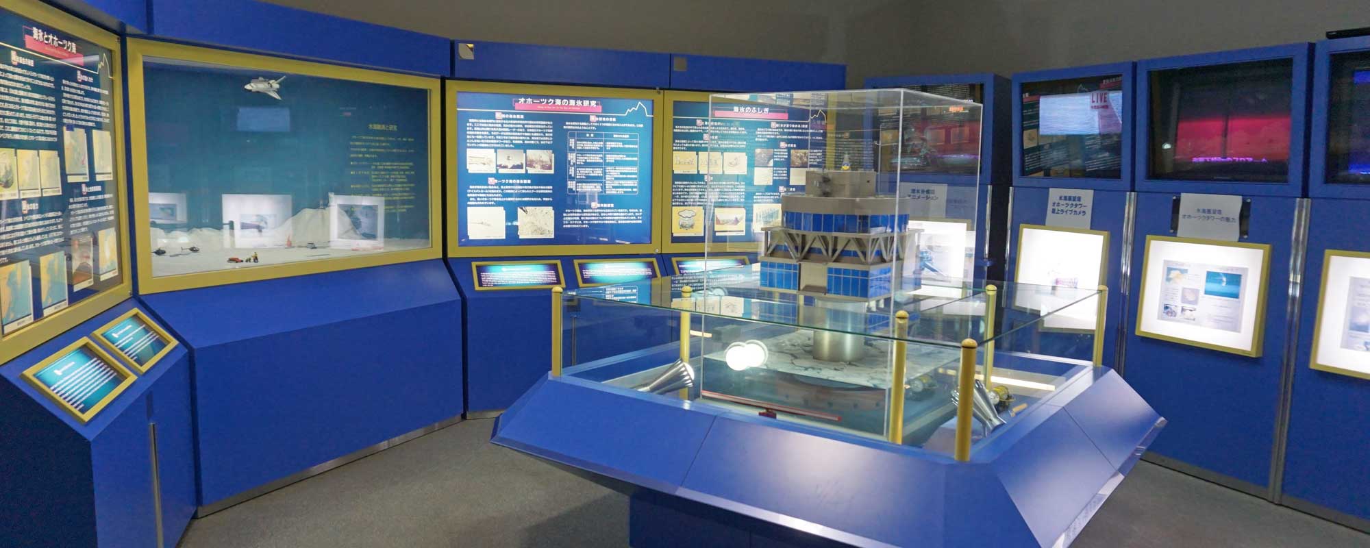 オホーツクタワー映像展示・研究展示