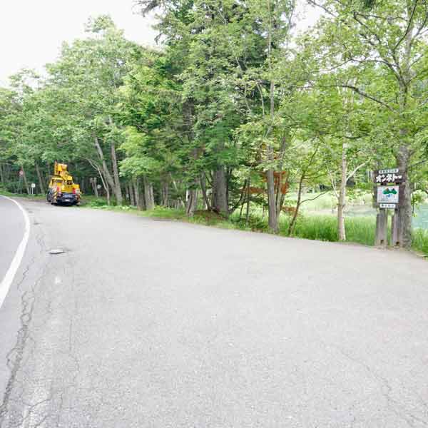 オンネトー駐車場