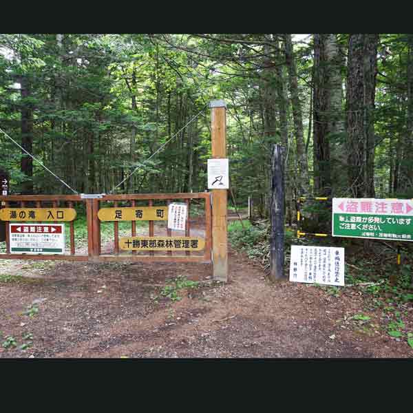 散策路出入口 看板等