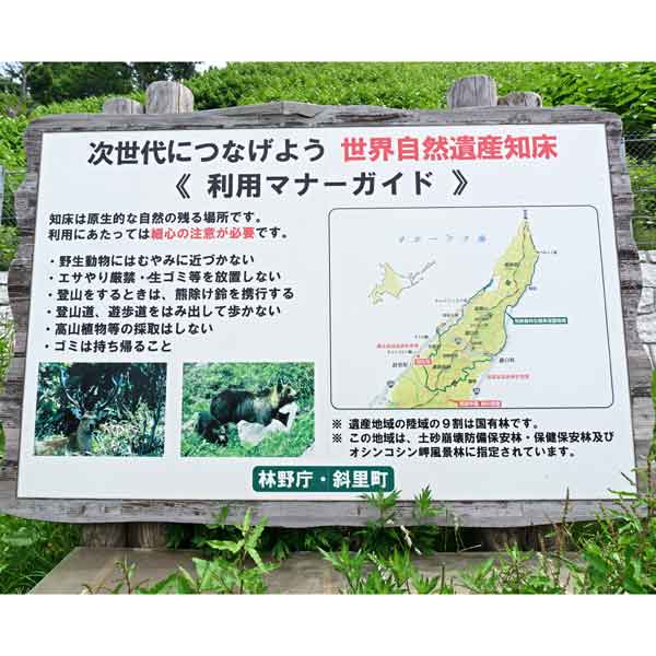 看板 利用マナーガイドについて