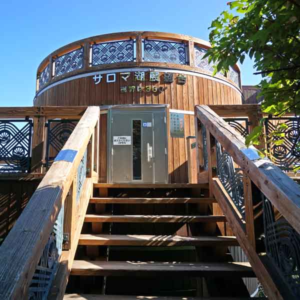サロマ湖 サロマ湖展望台