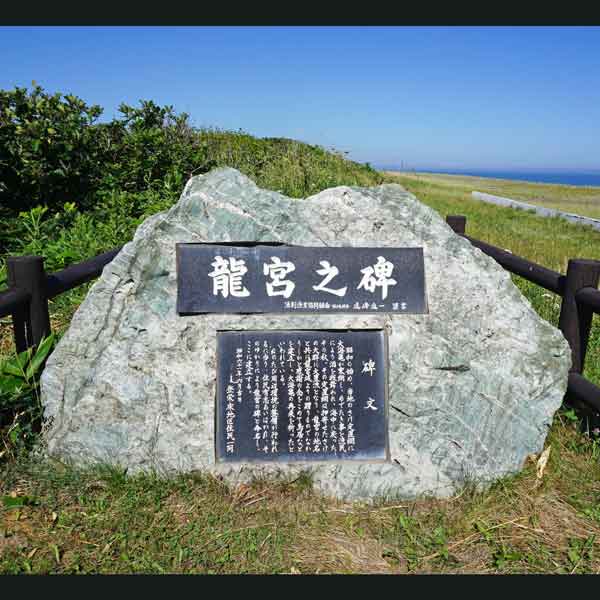 石碑 伝説について