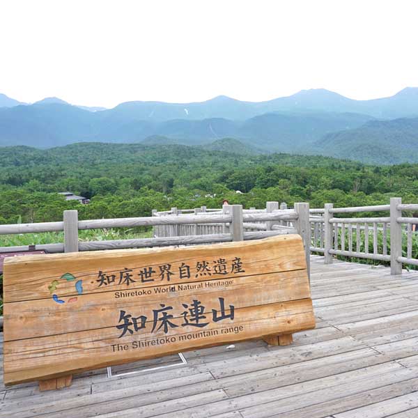 知床五湖 連山展望台