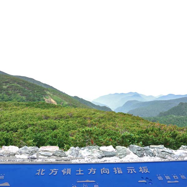 知床峠 国後島方面