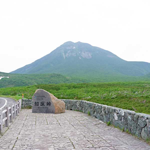 知床峠 展望所