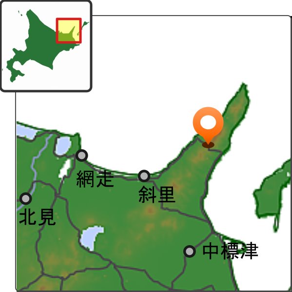 知床峠