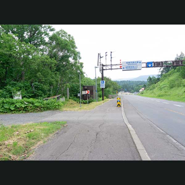 雄阿寒岳登山口駐車場