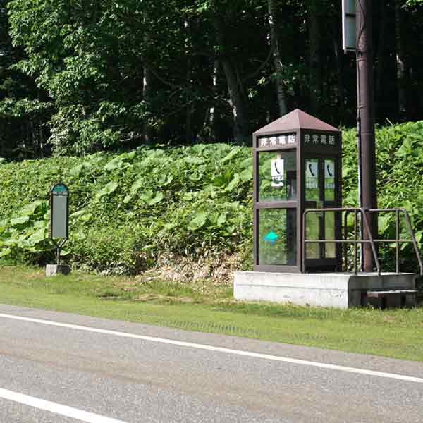 五の沢橋梁駐車帯