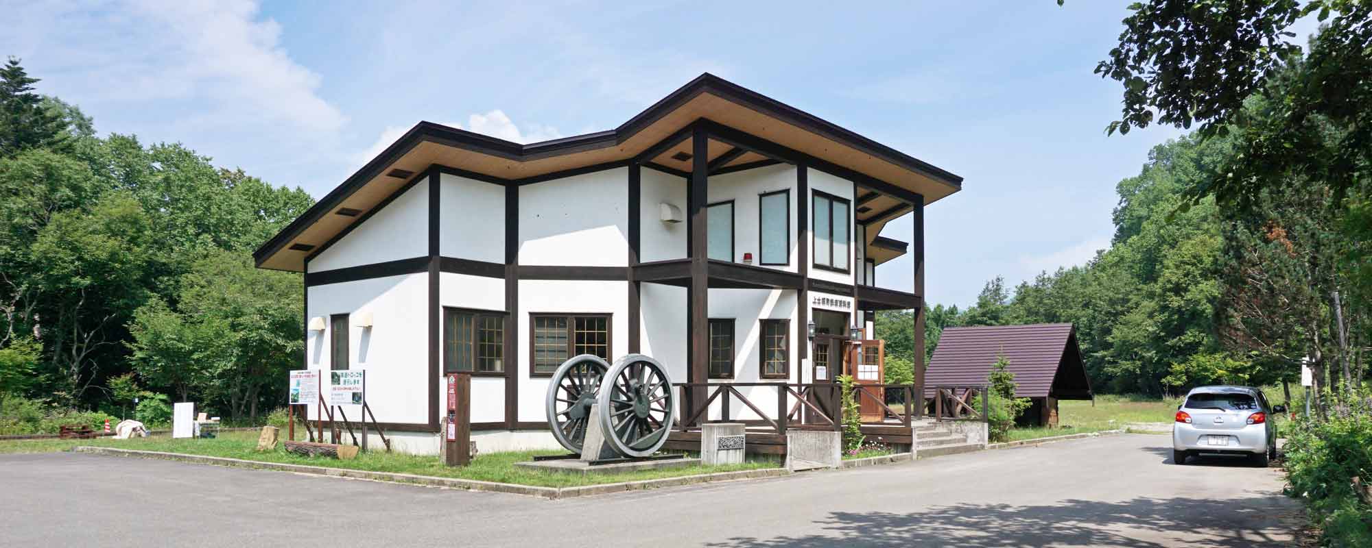 上士幌町鉄道資料館