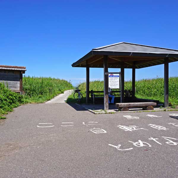 ワッカ原生花園 東屋