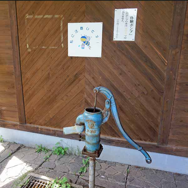 看板 体験ポンプについて