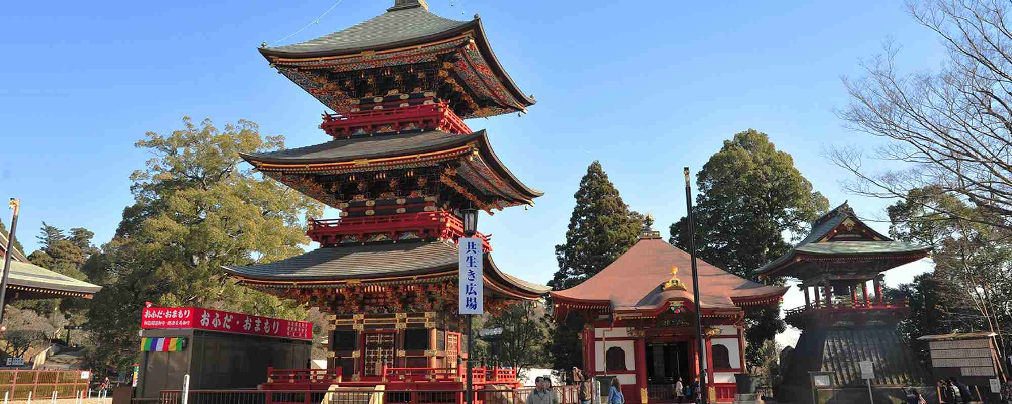 成田山 新勝寺