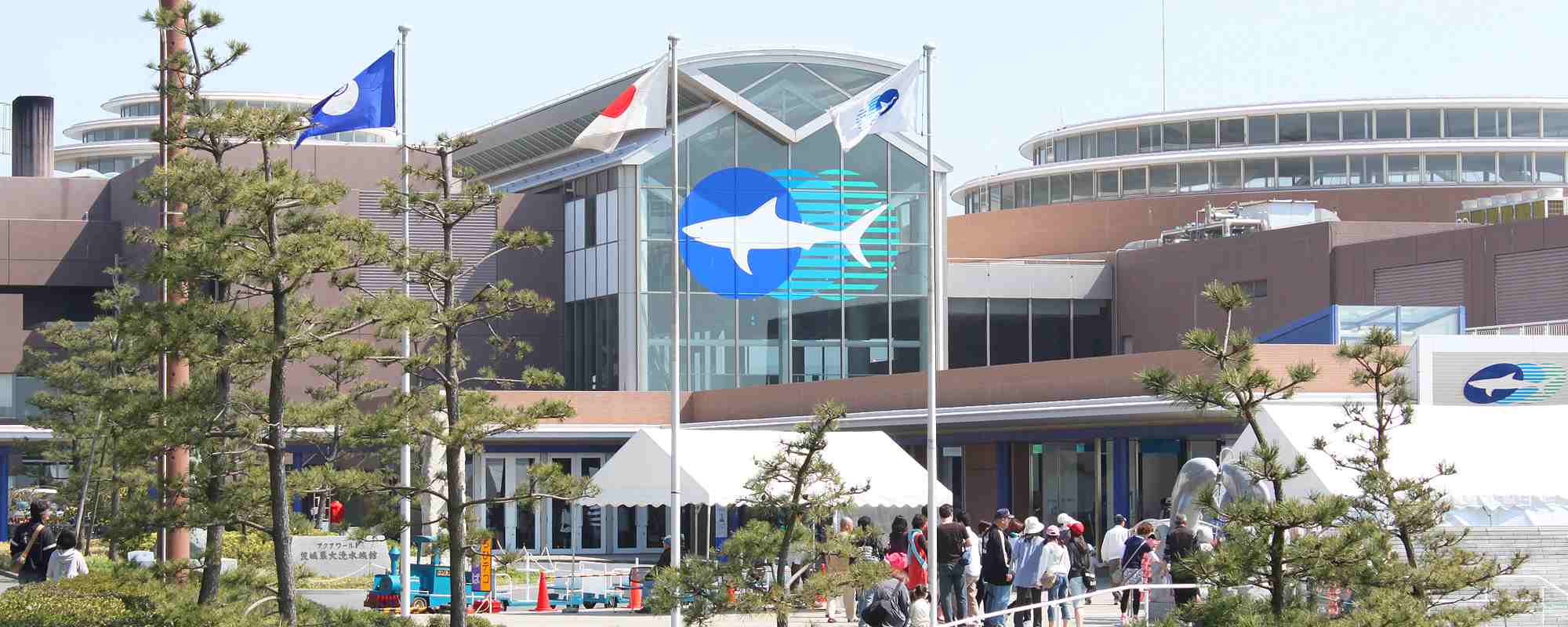 アクアワールド茨城県大洗水族館