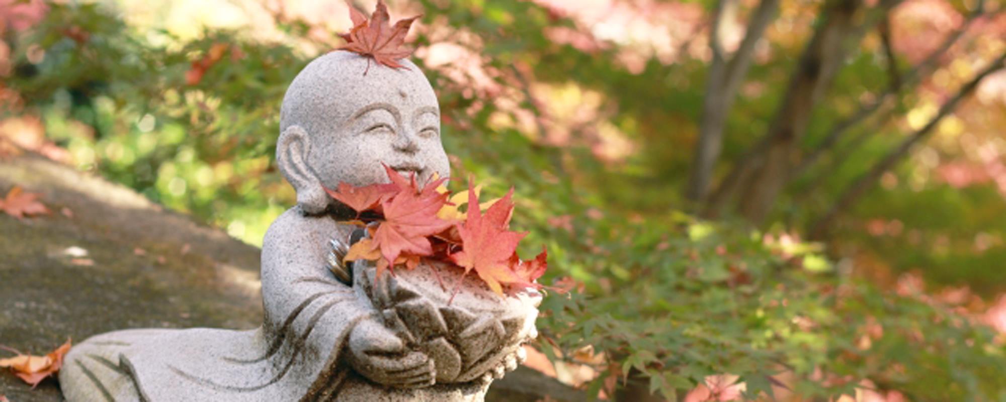 永源寺