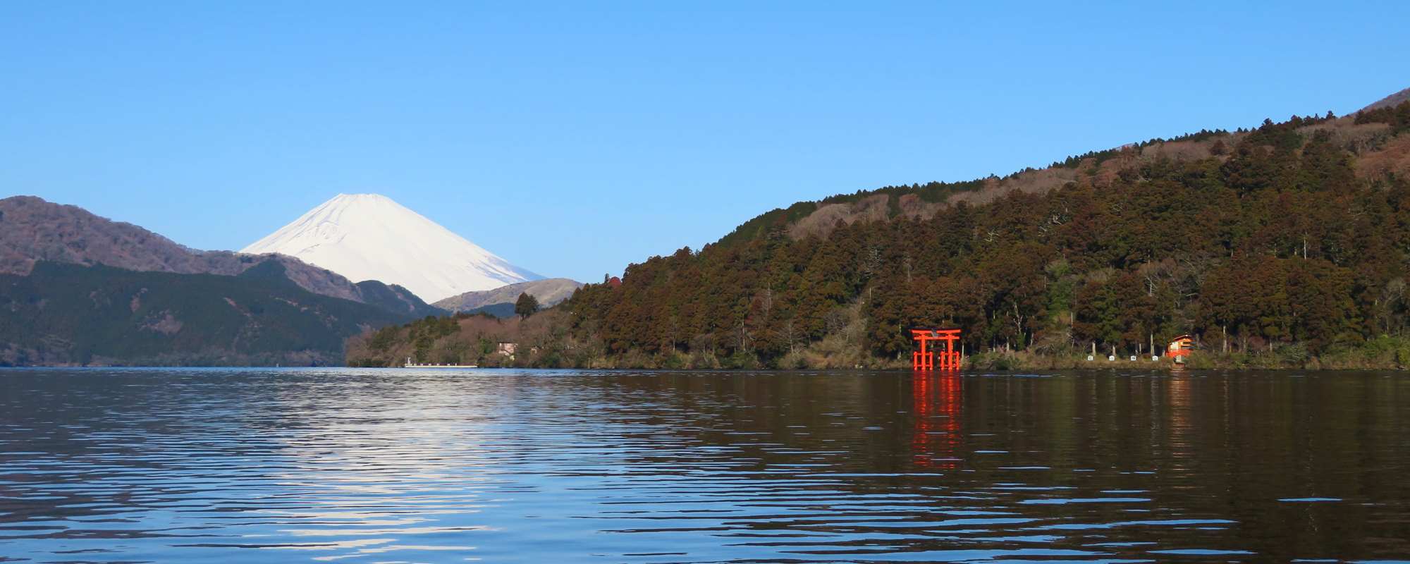 芦ノ湖