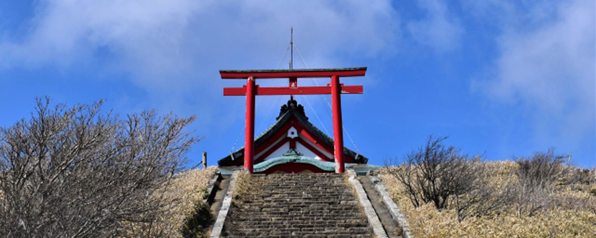 箱根駒ヶ岳