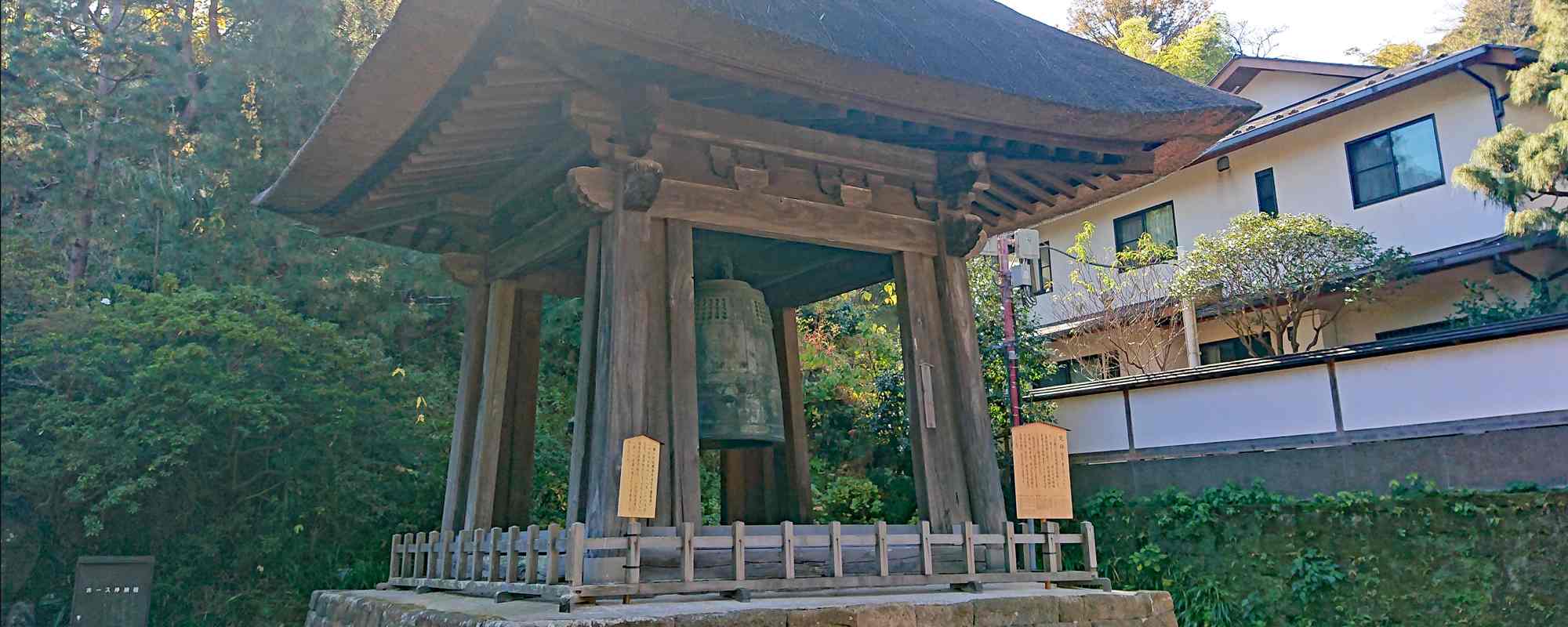 巨福山 建長寺