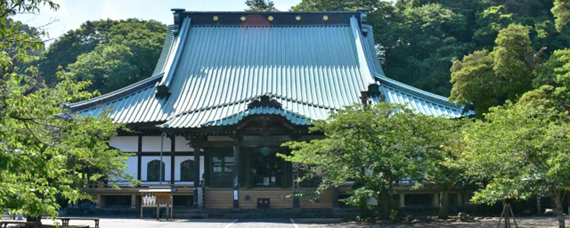 天照山 光明寺