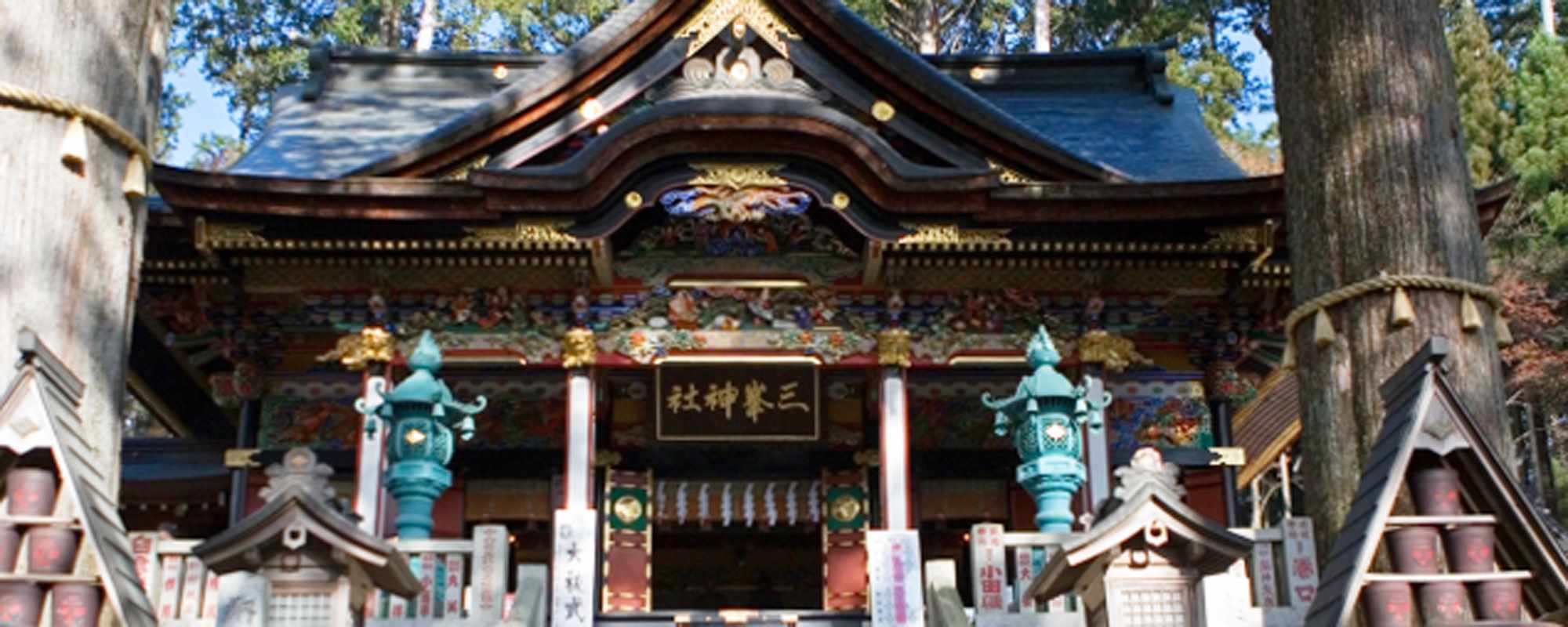 三峯神社