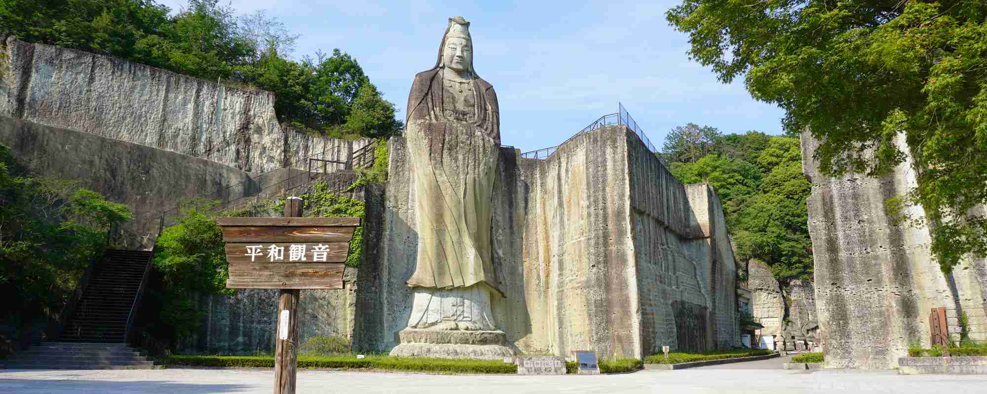 大谷寺・平和観音