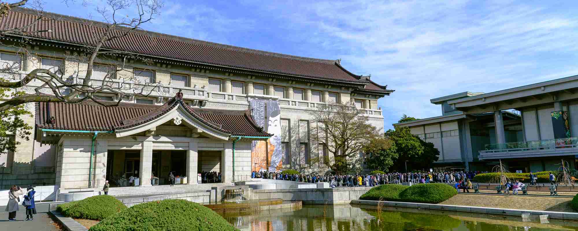 東京国立博物館