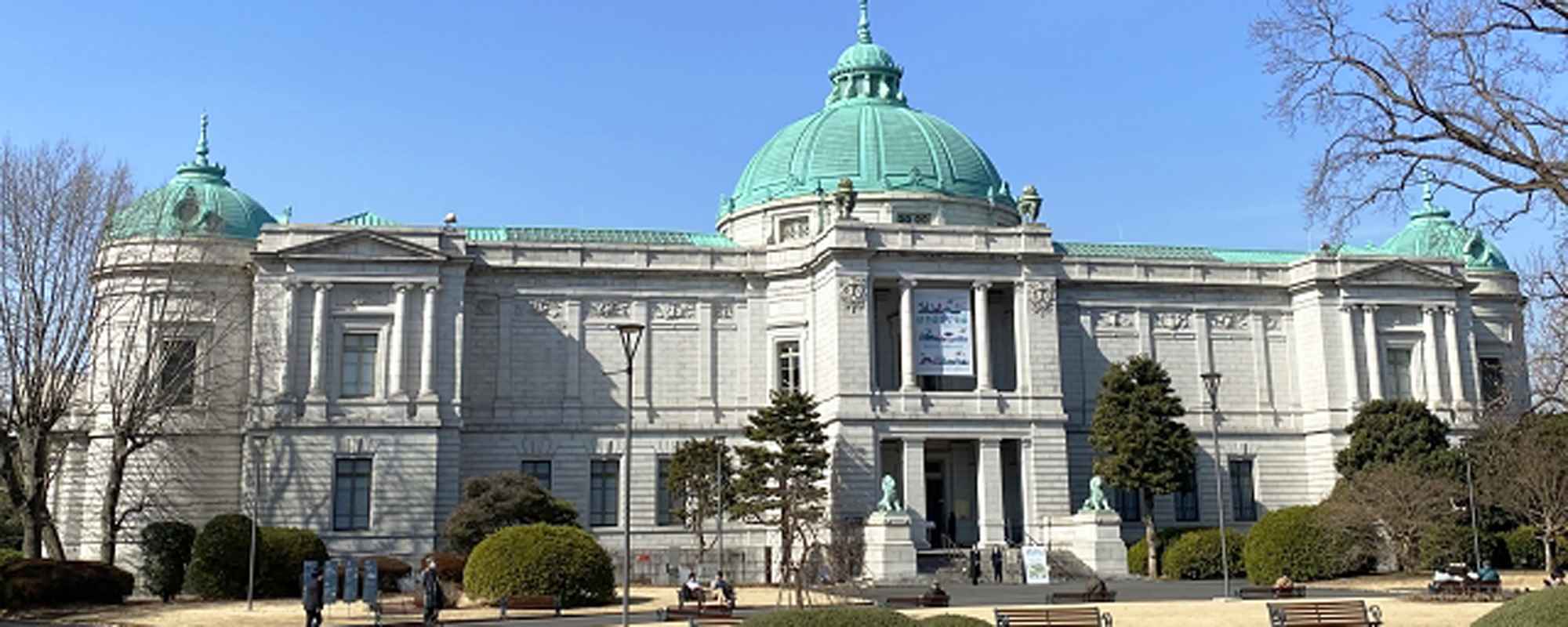 東京国立博物館