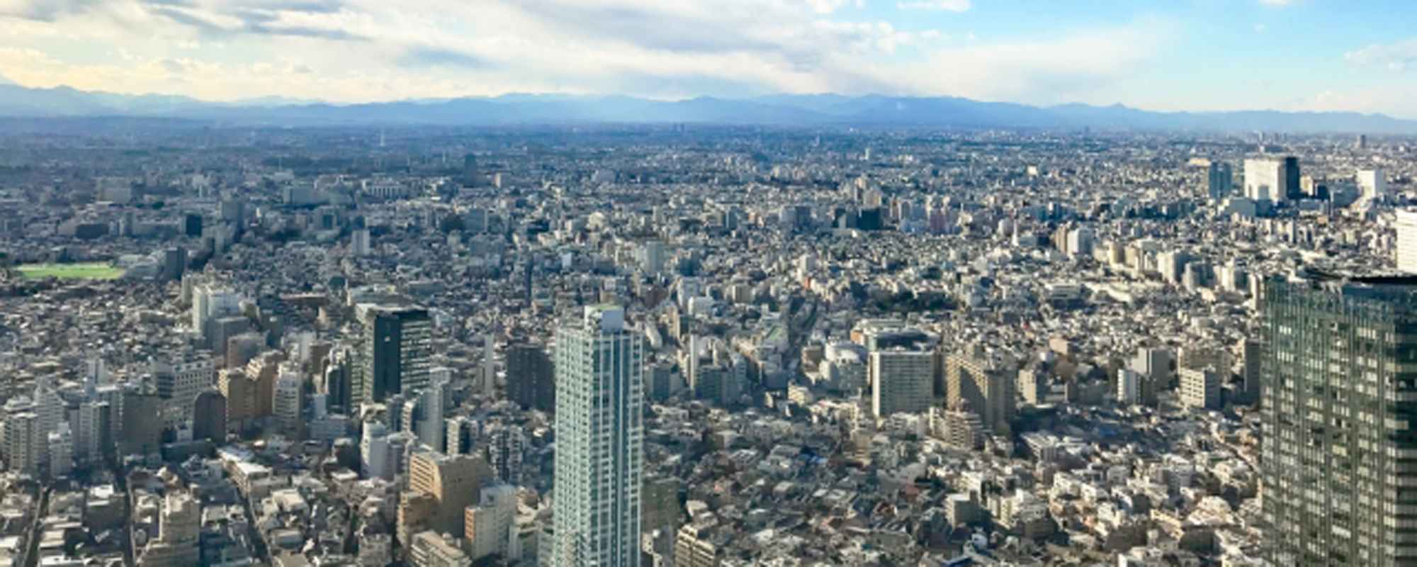 東京都庁