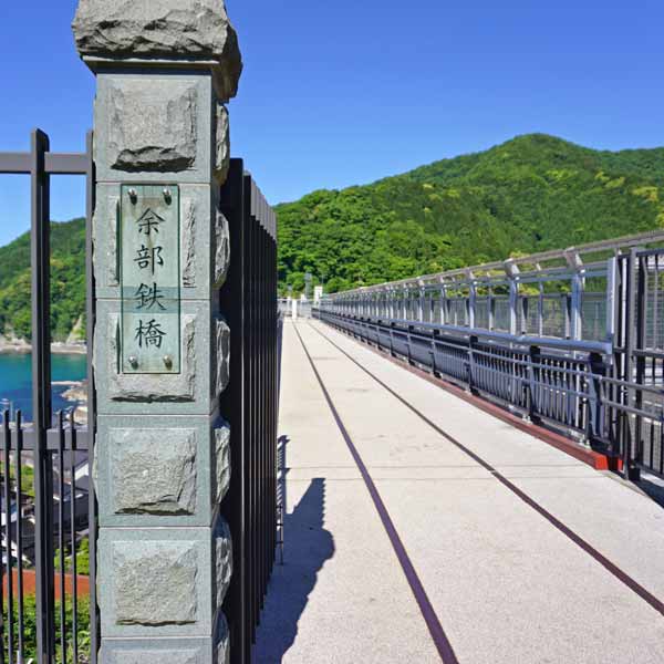 余部鉄橋空の駅