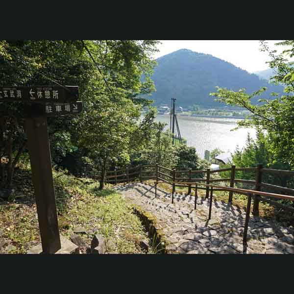 玄武洞公園 分岐
