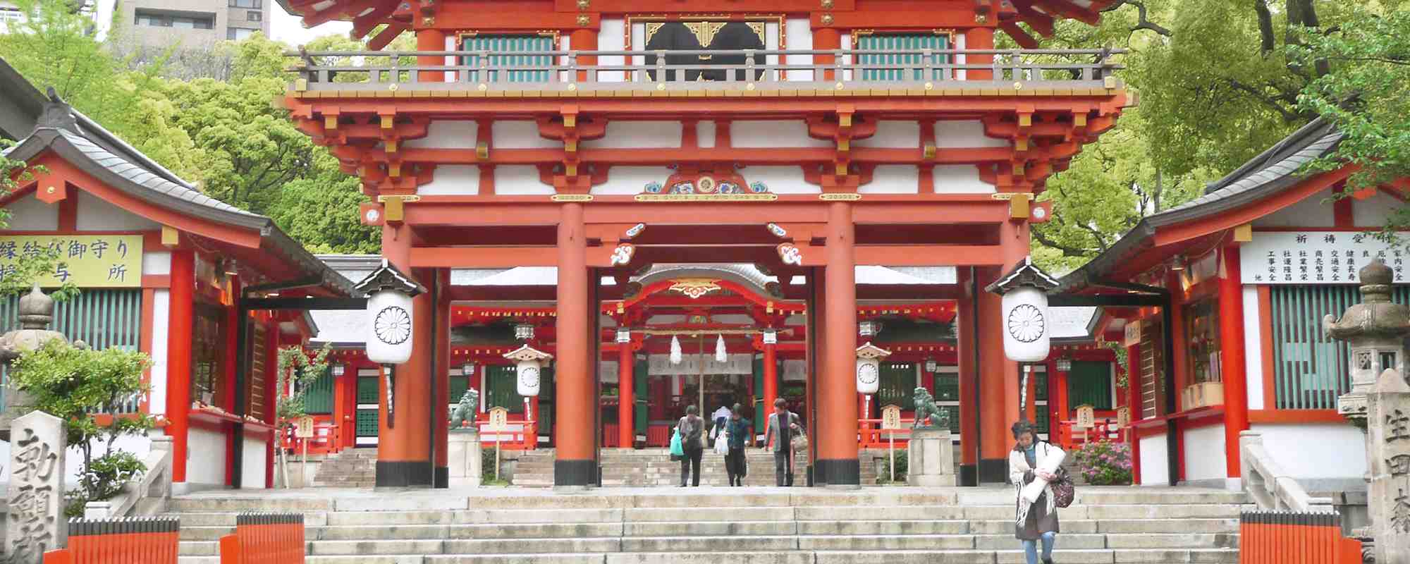 生田神社