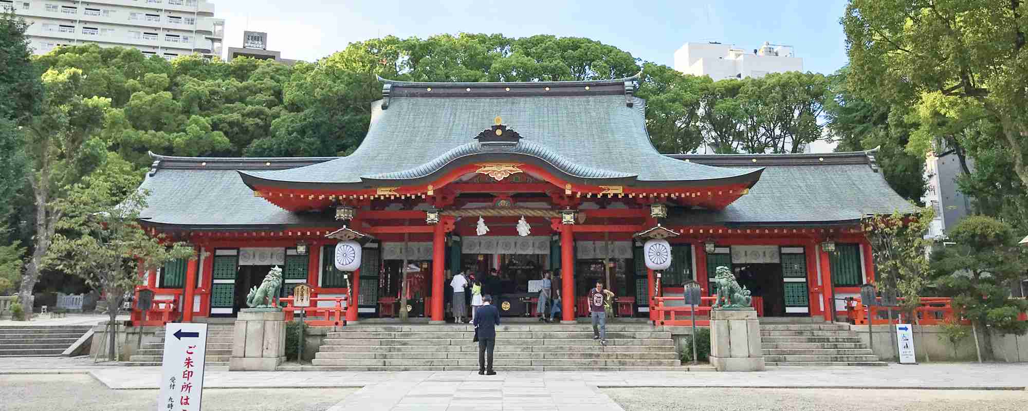 生田神社