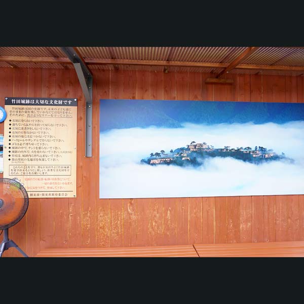 看板 注意事項・お願い