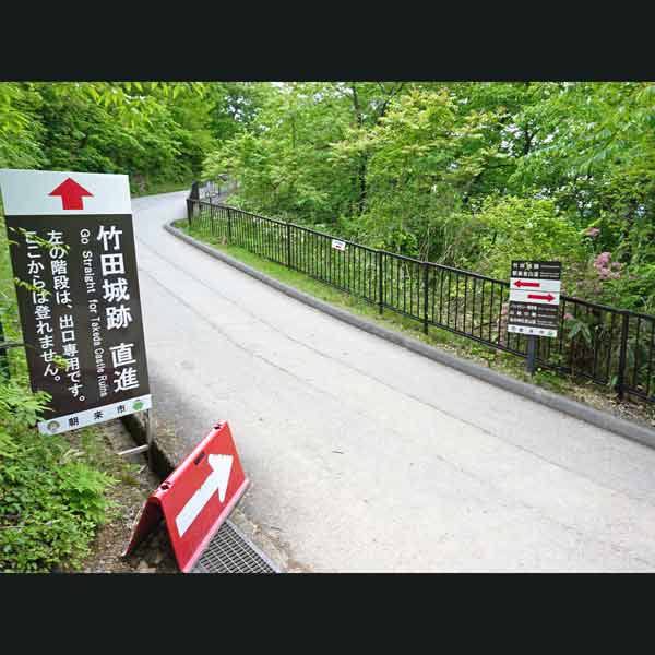 竹田城跡 出口