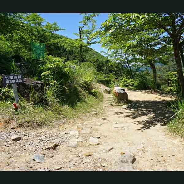 竹田城跡 立雲峡 第3展望台