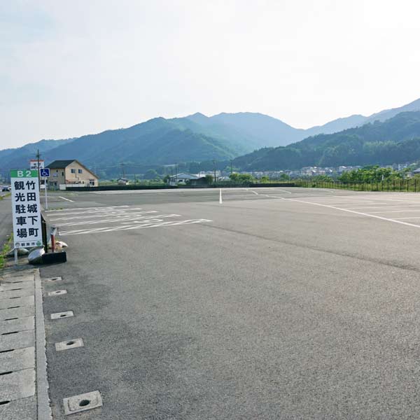 竹田城跡 駐車場
