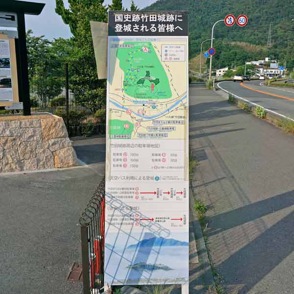 看板 天空バス運行ルート