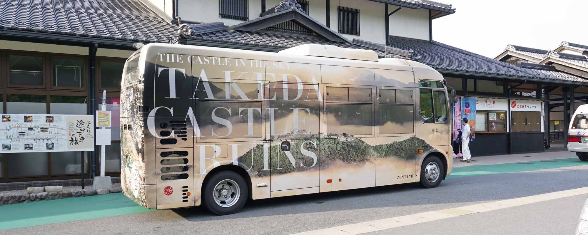 天空バス