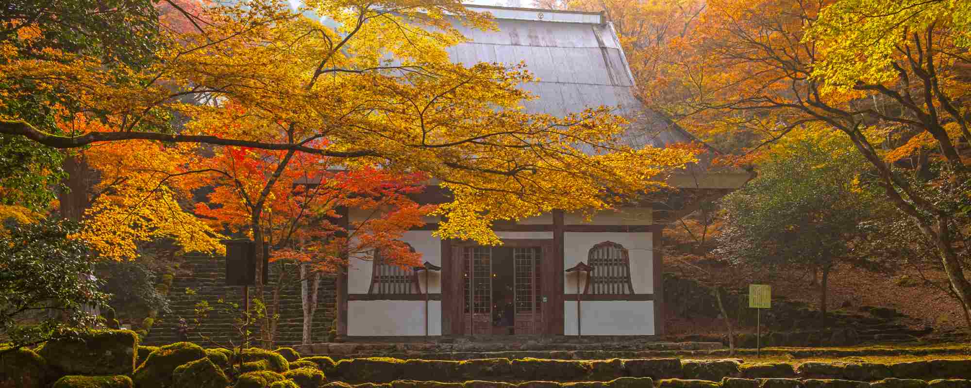 瑞巌山 高源寺