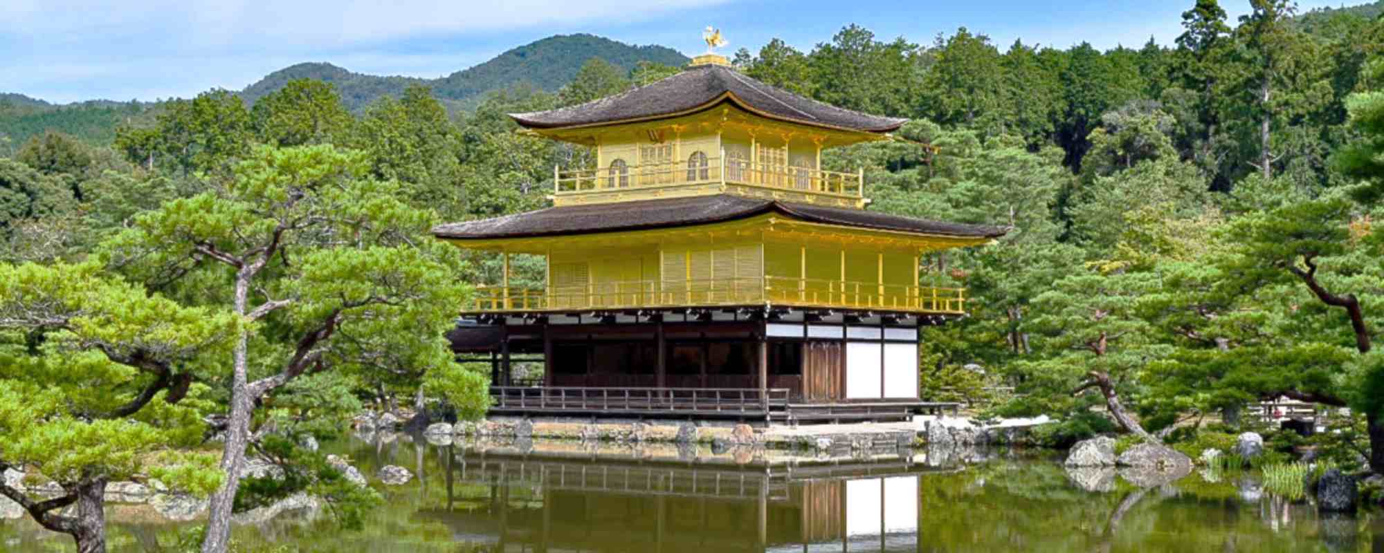 北山 鹿苑寺（金閣寺）