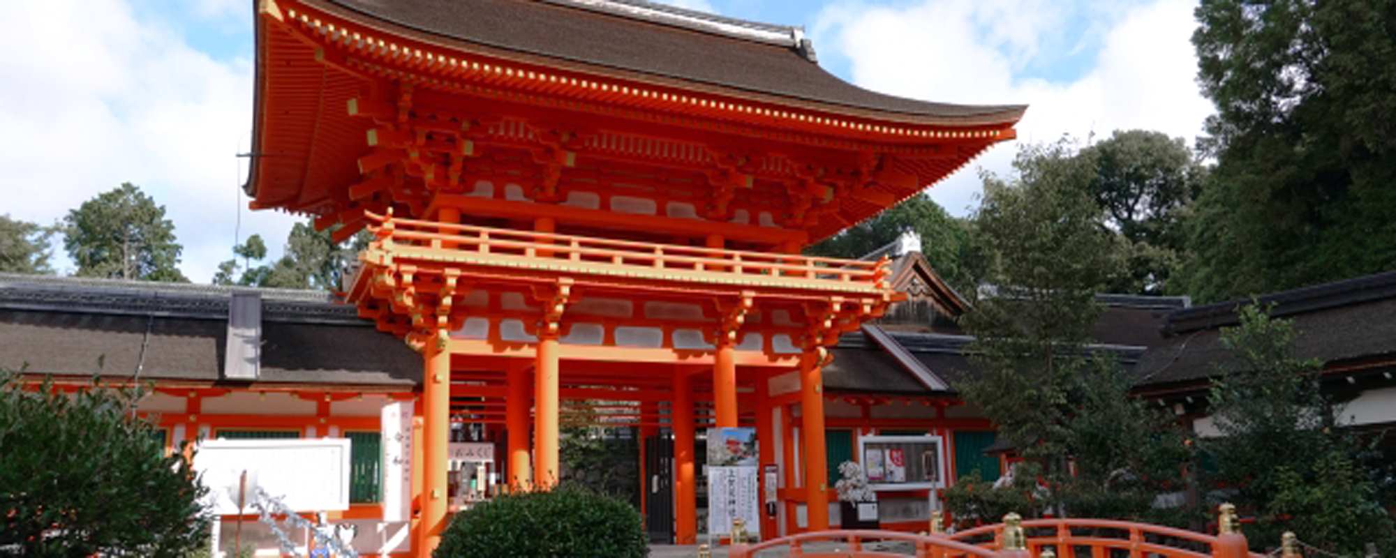 賀茂別雷神社（上賀茂神社）