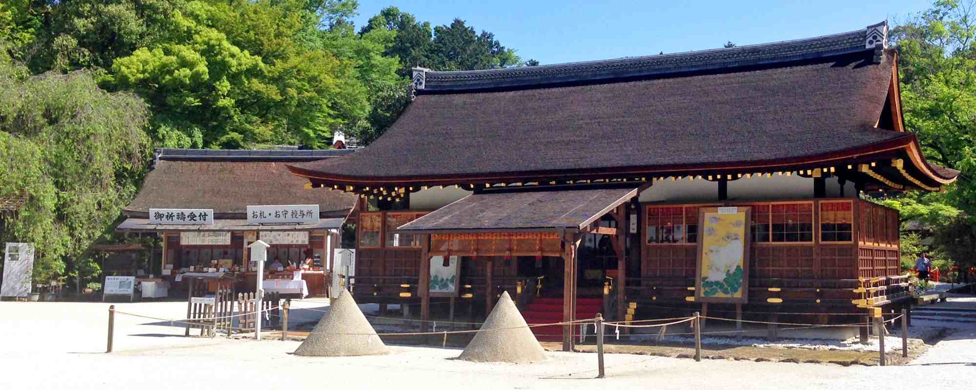 賀茂別雷神社（上賀茂神社）