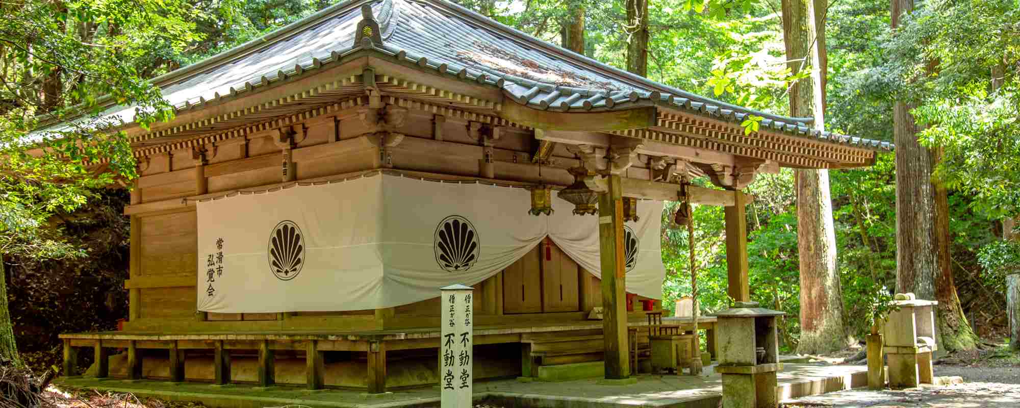 鞍馬山 鞍馬寺