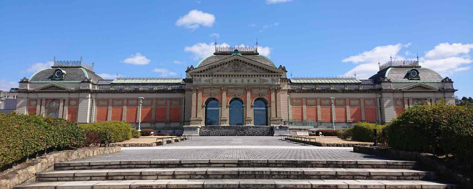 京都国立博物館