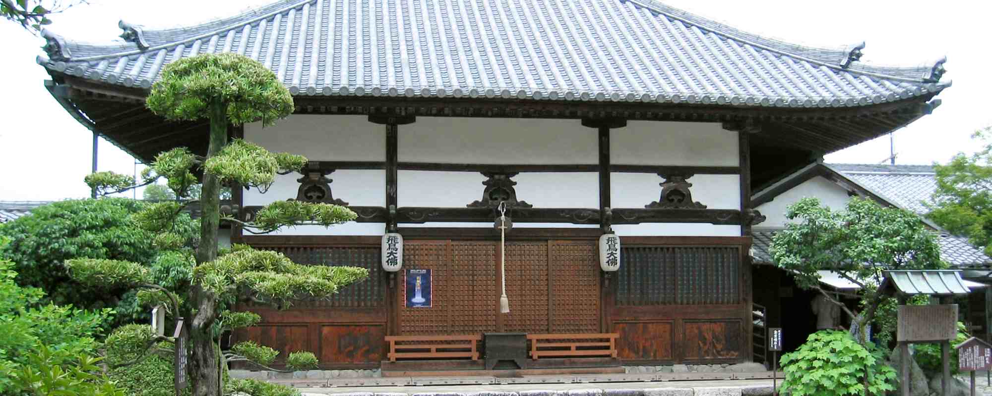 飛鳥寺（安居院）